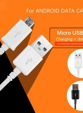 Micro USB Charr Cable For Android phone 1M Standard Interf