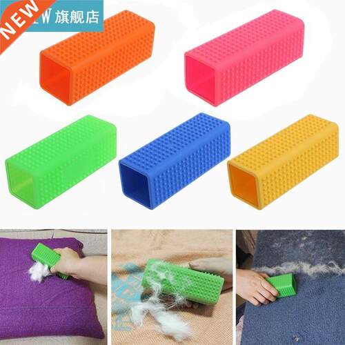 Silicone Pet Hair Remover Pet Cat Dog Fur Grooming Home Furn