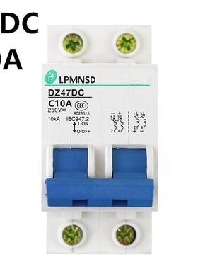 D47 DC 2P 10A 250V 10kA Circuit breaker DC MCB safety break