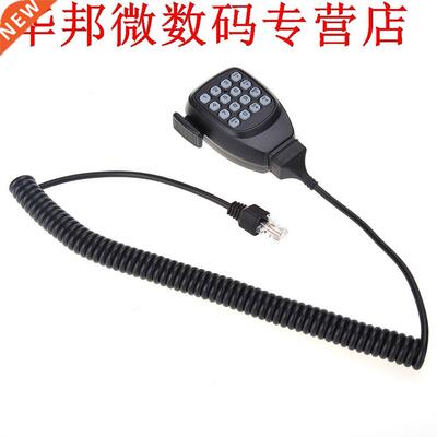 Hand Microphone Mic Speaker with DTMF 16 Key with 8 pin RJ c