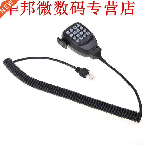 Hand Microphone Mic Speaker with DTMF 16 Key with 8 pin RJ c