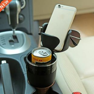 Car Cup Holder Drinking Bottle Holder Sunglasses Phone Organ