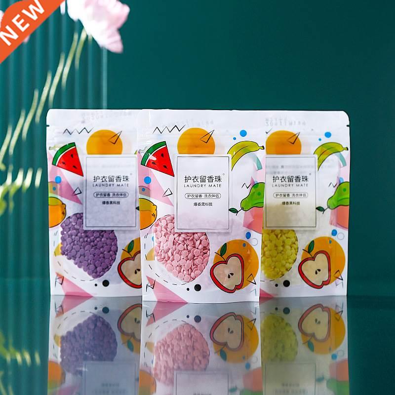 Hand-washed Clothes Softener Pearl Clothes Supple Perfume fo 餐饮具 一次性餐垫 原图主图