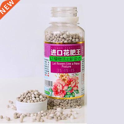 10g niversal pot flower green plant Nutrition fertilizer bo