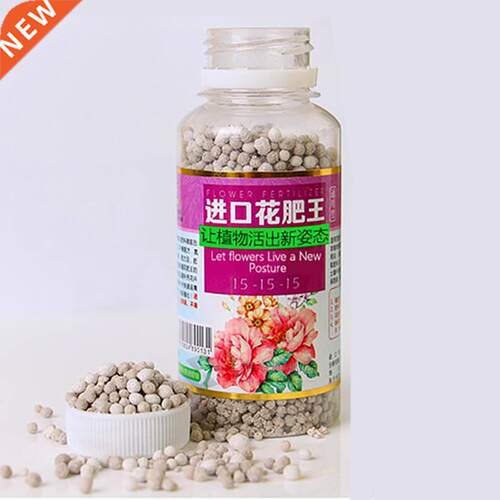 10g niversal pot flower green plant Nutrition fertilizer bo