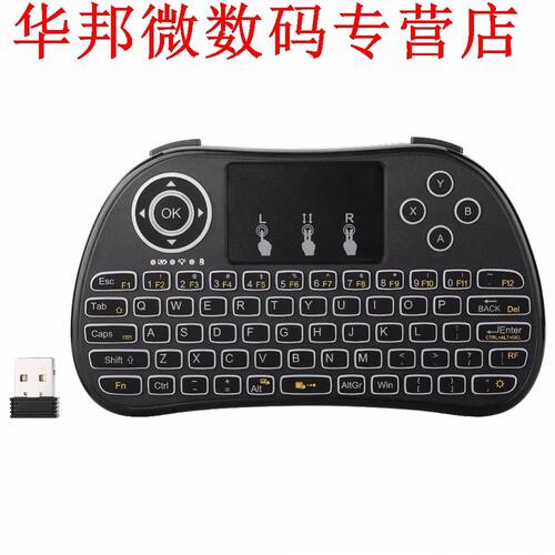 2.4GHz QWERTY Keyboard Hand-Held with Touchpad & Not Bac