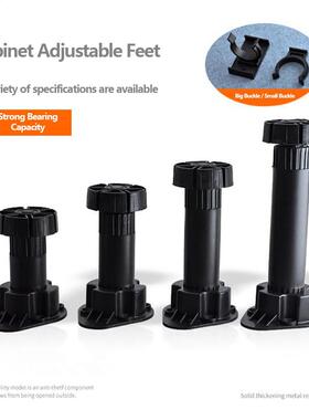 4Pcs/Sets Adjusting Feet Plastic Round Cabinet Adjusting Fee