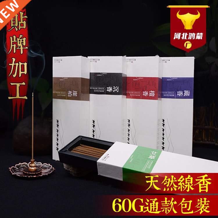 Sandalwood water, cypress cypress lne, no LOGO, 60 grams o