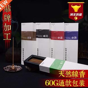 Sandalwood water, cypress cypress lne, no LOGO, 60 grams o