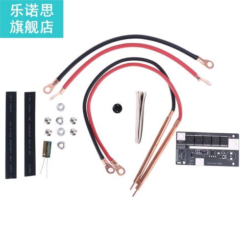 Portable DIY Spot Welding Machine Accessories Welding Pens P