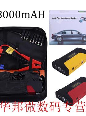 68000mah 400A Multfunctonal Portable Car Auto Emergency St