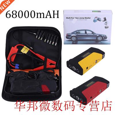 68000mah 400A Multfunctonal Portable Car Auto Emergency St