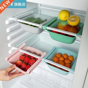 Refrigerator Organizer Drawer Basket Adjustable Stretchable