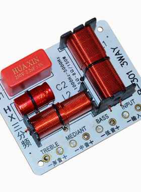 Quickbuying 150W Multi Speaker Audio Frequency Divider 3 Way