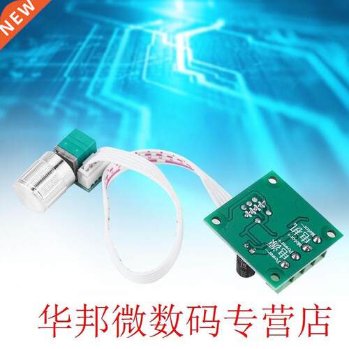 PWM DC Motor Speed Controller 1.8-15 2A Speed Switch 1803BKW