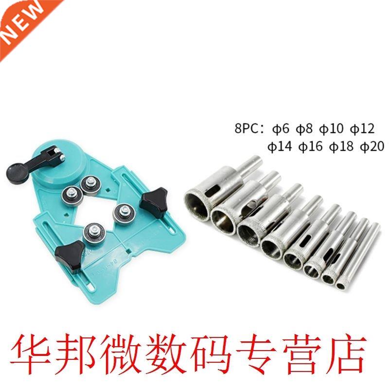 9pcs 4-8mm Tile Glass Hole Saw Openings Locator Drill Guide