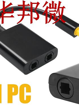 2018 Mn USB Audo Cable Dgtal Toslnk Optcal Fber Aud