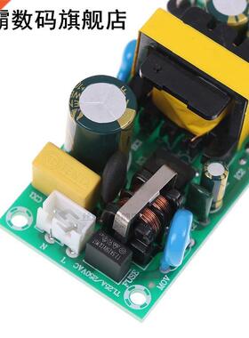 AC-DC 100-240V To 12V 2A Converter Isolated Step Down Power