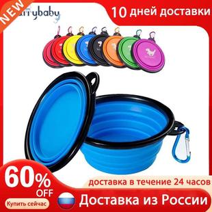 Collapsible Pet Silicone Dog Food Water Bowl Outdoor Camping