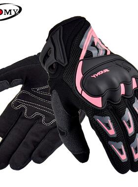 Suomy Summer Breathable Motorcycle Gloves Full Finger Motorb