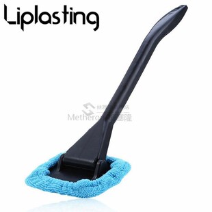 *1PC Light Blue Car Window Brush Glass Cleaner Wiper Scraper