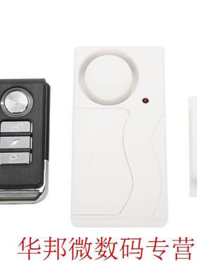 Door Window Magnetic Contacts Set Wireless Magnetic Sensor D