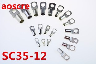 10 Pcs SC35-12 35mm2 Cable Copper Lug Terminal Connector for