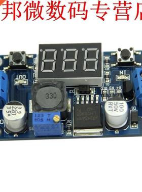 DC 4.0~40 to 1.-7V LED Voltmeter Step-down Power Converter