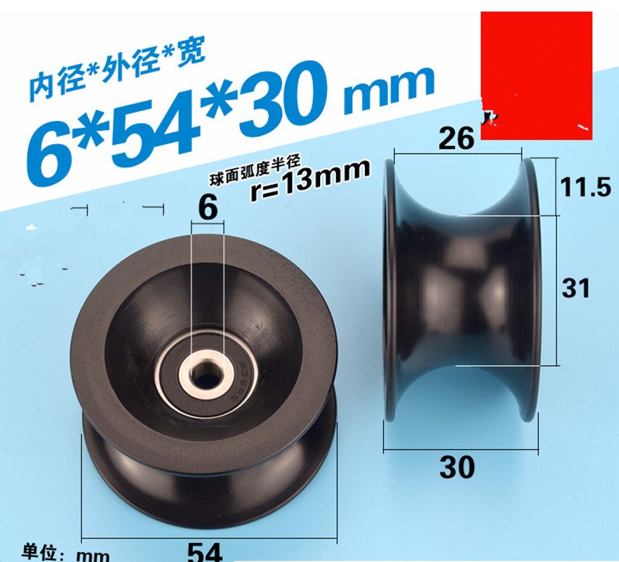 4pcs 6*54*30mm 25mm diameter track, groove U roller, plastic