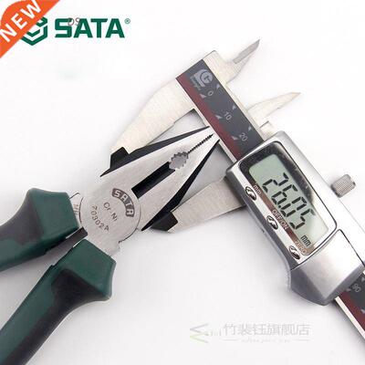 5 inch Cut Wire Cutters Pliers Multi-function Flt Vise Hrd