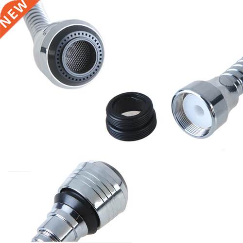 Kitchen Gadgets 2 Modes 360 Rotatable Bubbler High Pressure