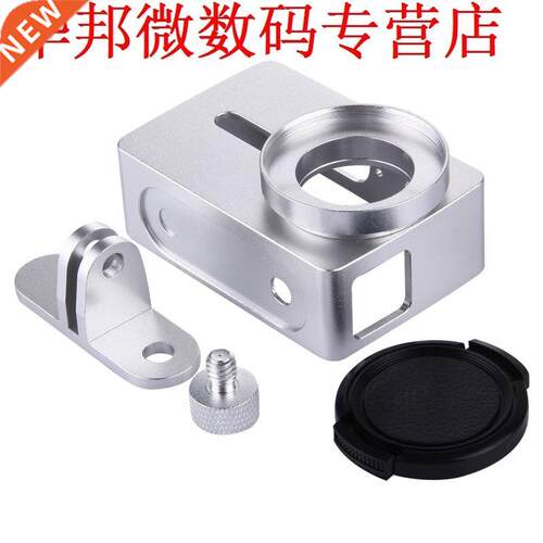 2 Metalen Frame Beschermhoes met 7mm Lensdop 2 4 K Action C
