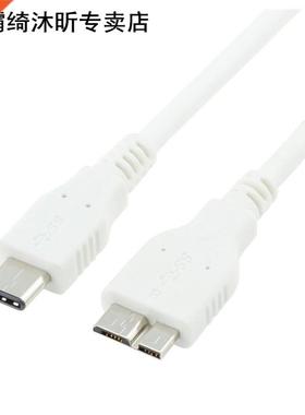 1m USB 3.1 Type C Male to Micro B 3.0 Hard Drive Data Charge