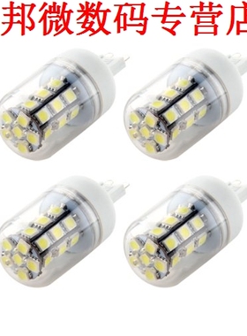 4 x G9 Pure 27 SMD LED Office Spot Licht Lamp Energiebespari