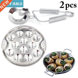 Cooking Tools Set Grilling Tray Stainless Steel 12-G