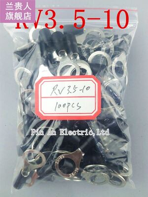 RV3.5-10 Thickness 0.7mm O-Circle Cold Pre-Insulated Termina