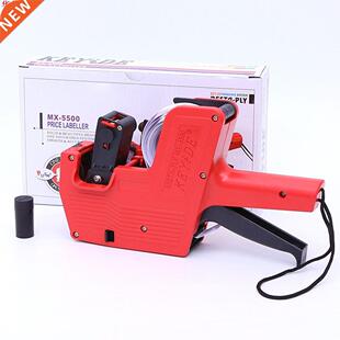 8 Digits EOS Price Tg Gun+500 White with Red Lines Lbels+1