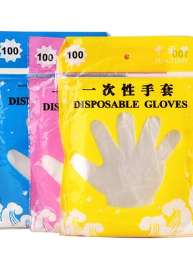 100Pcs Vinyl Disposable Gloves Restaurant BBQ Eco-friendly F