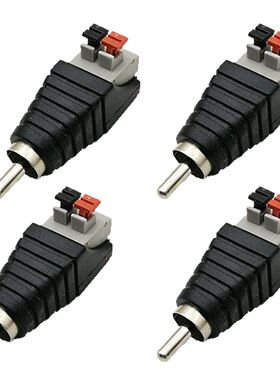 4pcs Transmission Home Audio Adapter Speakers Converter Vide