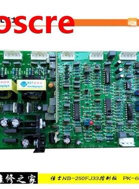 MIG250FJ33 Protective welder main board CO2 secondary weldin
