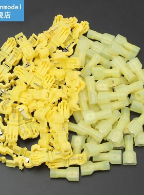 100PCS Yellow T-Tap/Male Insulated 4.0-6.0mm2 Quick Splice W