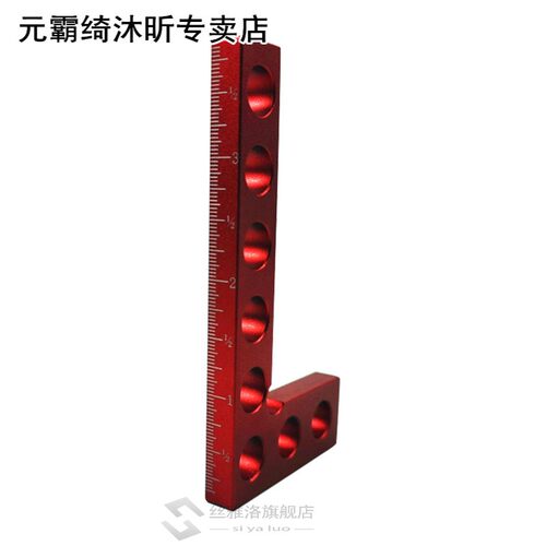 Square 90 Degree Positioning Measuring Tool Woodworking Righ