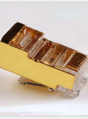 5PCS 8P 8C Copper Case Gold-plated Super Class V Shielded 8-