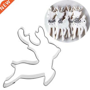 449C Stainless Steel Pastry Cookie Cutter Biscuit Mold Chris