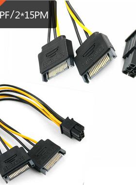 0.2m SATA 15Pin Male*2 to 6pin Card power
