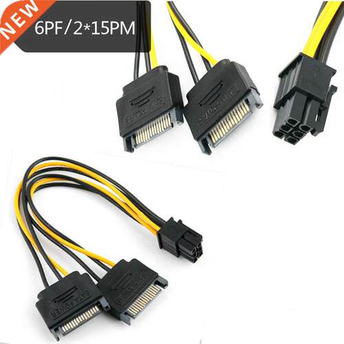 0.2m SATA 15Pin Male*2 to 6pin Card power
