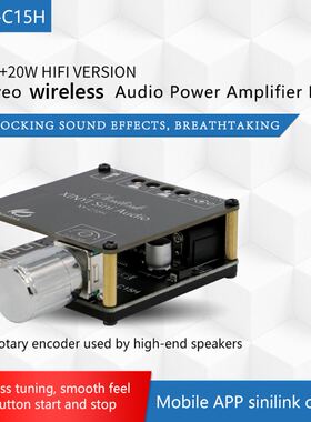 XY-C15H 20Wx2 APP Control Audio Amplifier Stereo Board Bluet