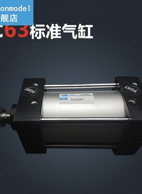 SC63*25-S 63mm Bore 25mm Stroke SC63X25-S SC Series Single R