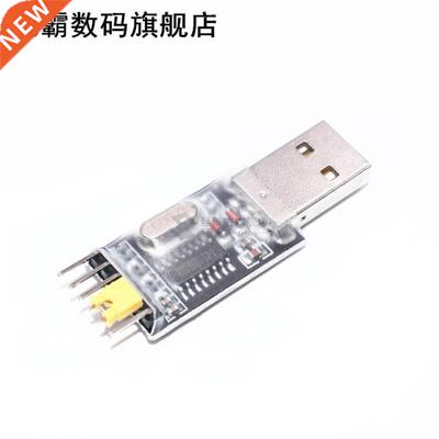 H43 1PCS USB to TTL UART Module CH340G CH340 3.3V 5V CH340 M