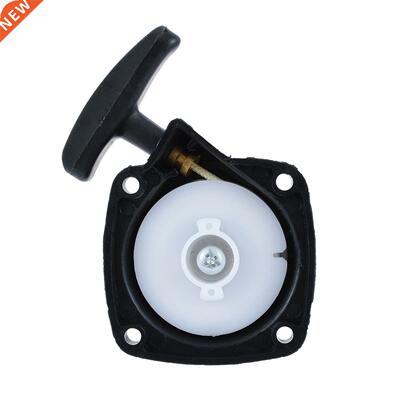 Starter & Pawl For Hedge Trimmers Strimmer Brush Cutter